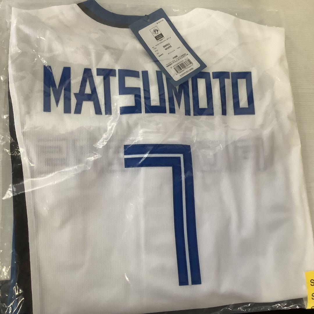 【値下げ】日本ハムMATSUMOTO ユニフォームSサイズ等4点セット