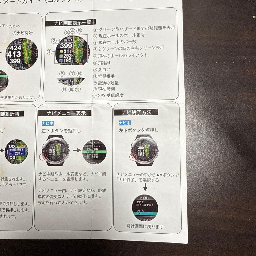 Shoei Navi W1 Evoive ブラック
