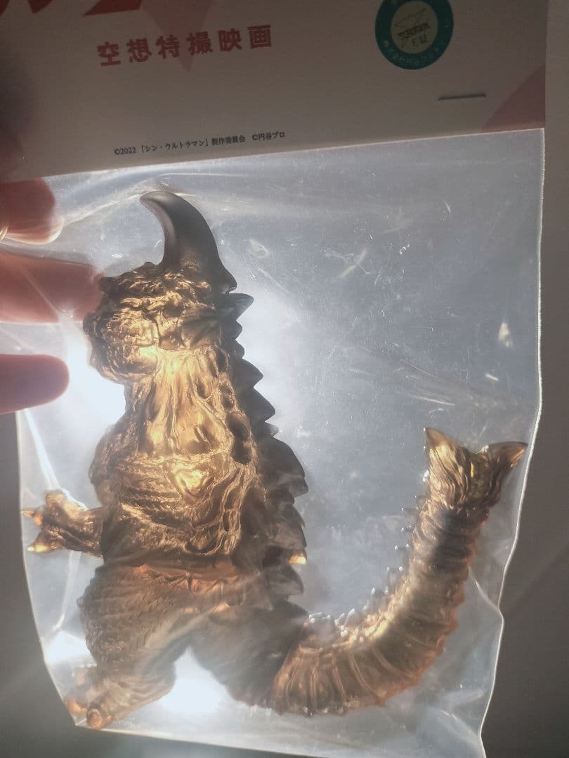 MAX TOY シン・ゴメス ソフビ クリアブラウン MAXTOY 怪獣倉庫