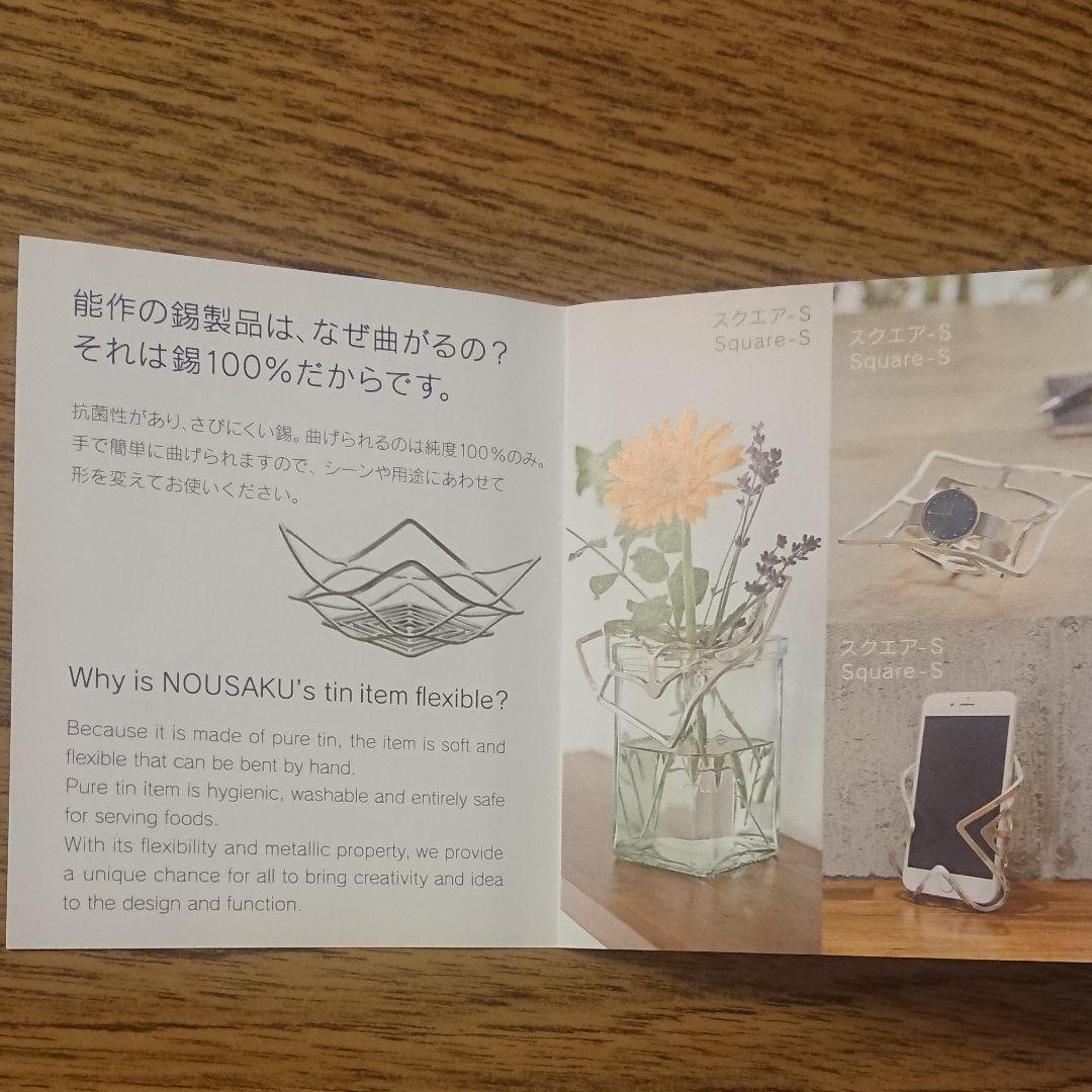 変形自在なかご★伝統工芸品★小物入れ