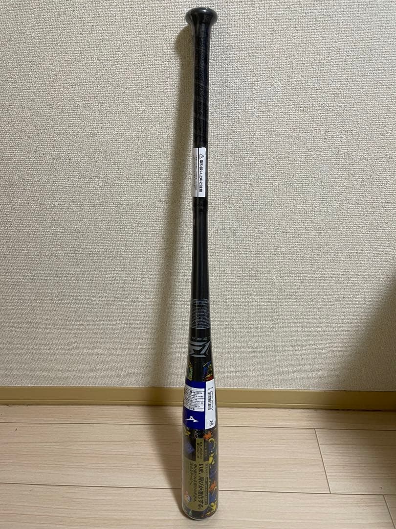 ビヨンドマックスレガシーLW トップ 84cm/690g 【直営店限定カラー】