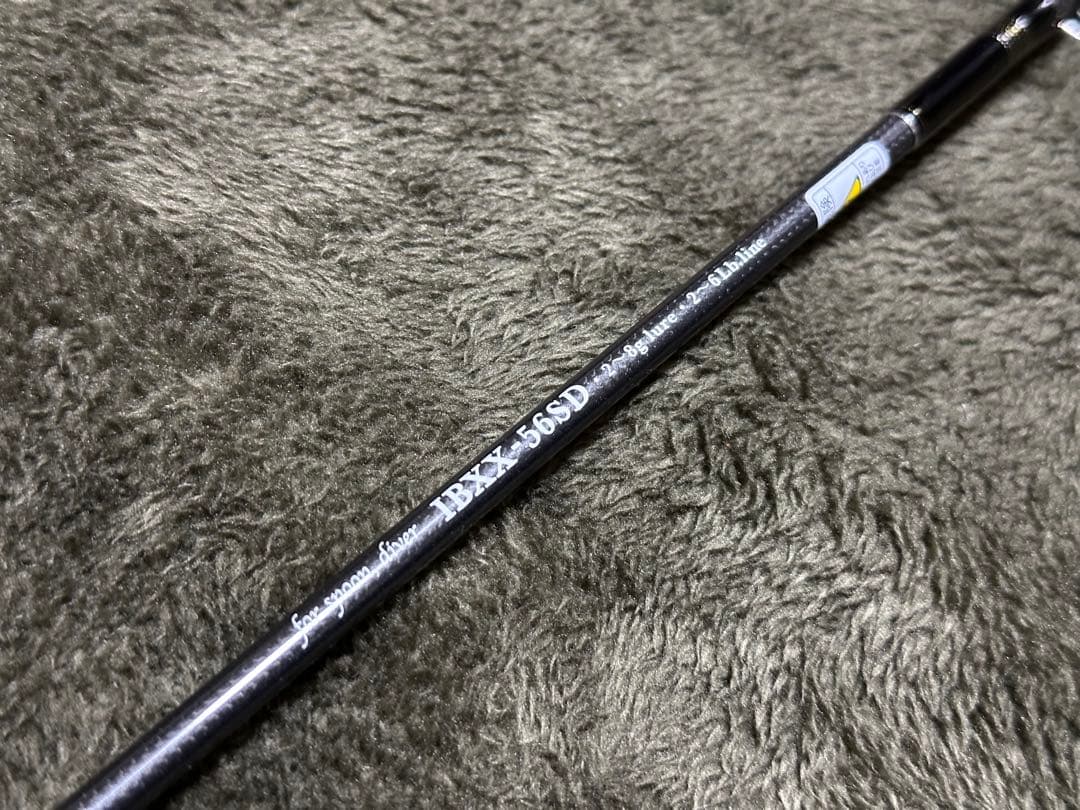 トラウティンスピン　インターボロンXX IBXX-56SD