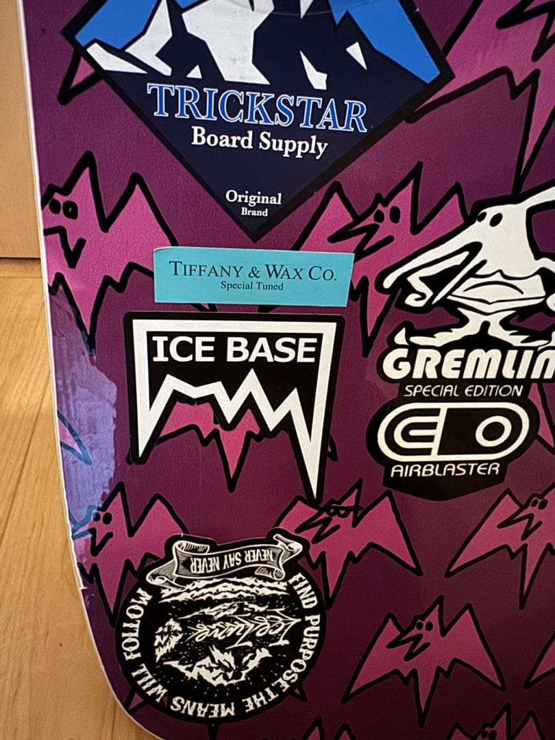 GNU airbraster コラボ