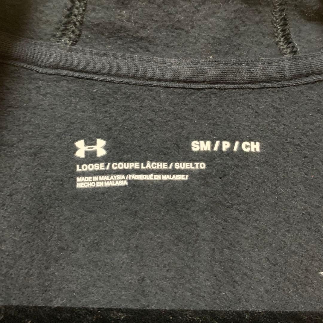 【Saku様】★ほぼ未使用★ Under Armour ジャージ上下セット SM