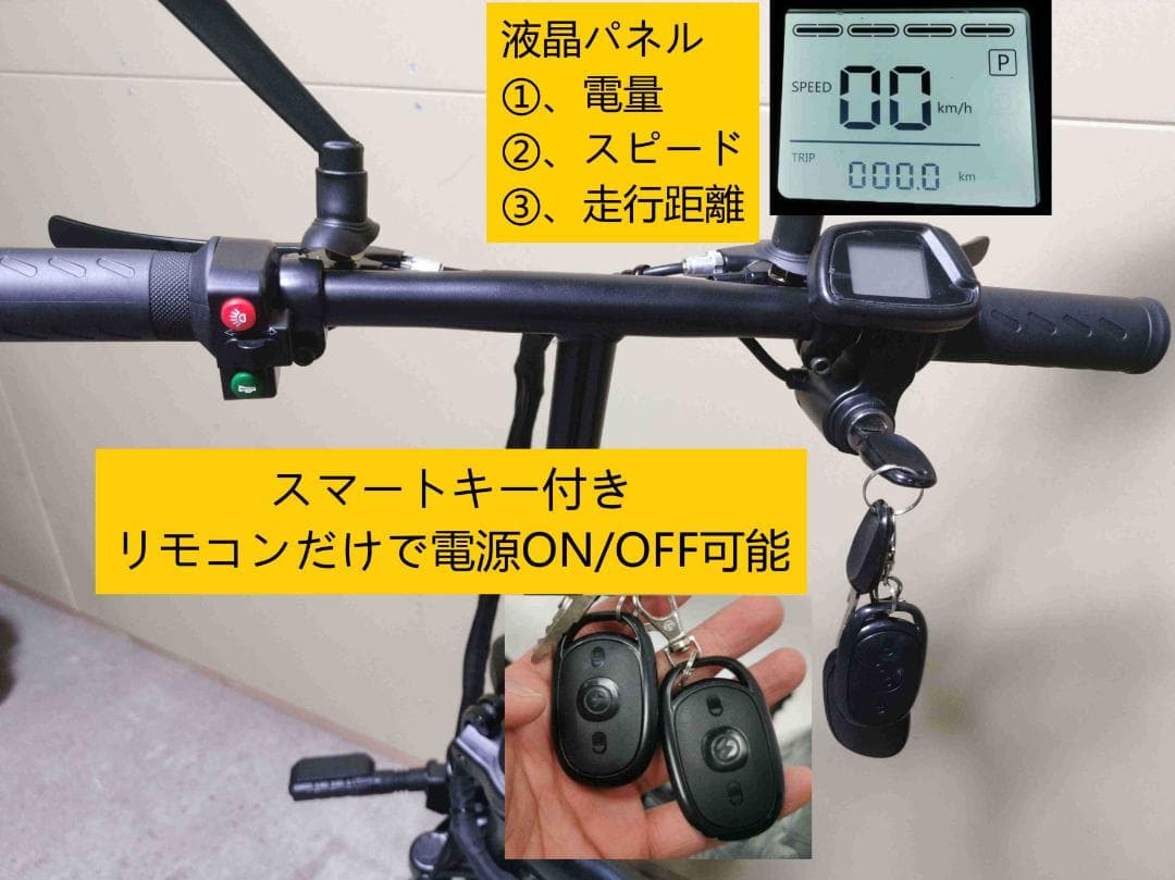 新品48V8AH 電動アシスト自転車 公道走行可能52