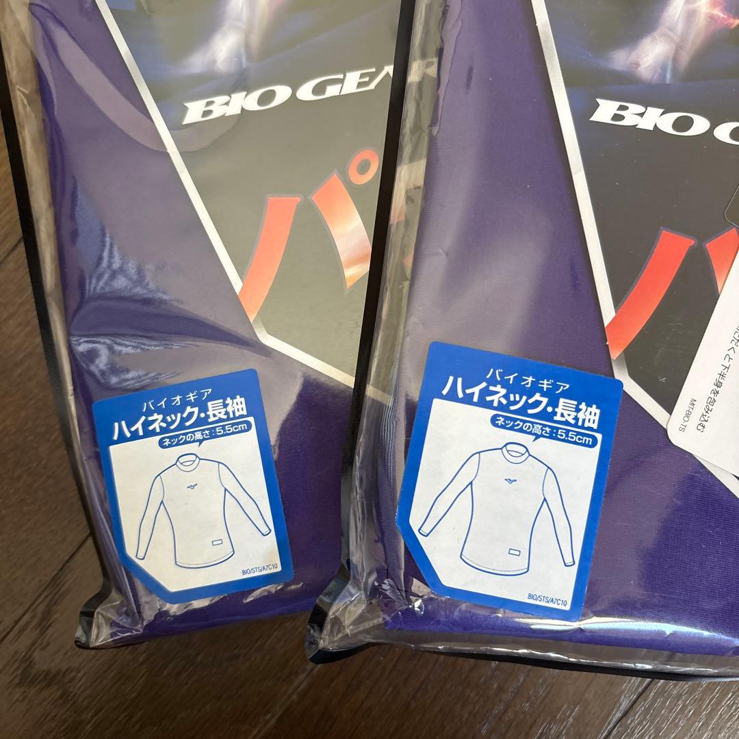 バイオギア ハイネック長袖 アンダーシャツ M パープル