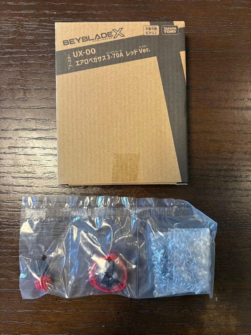 ベイブレード X UX-00 ブースター エアロペガサス3ー70A レッドVer