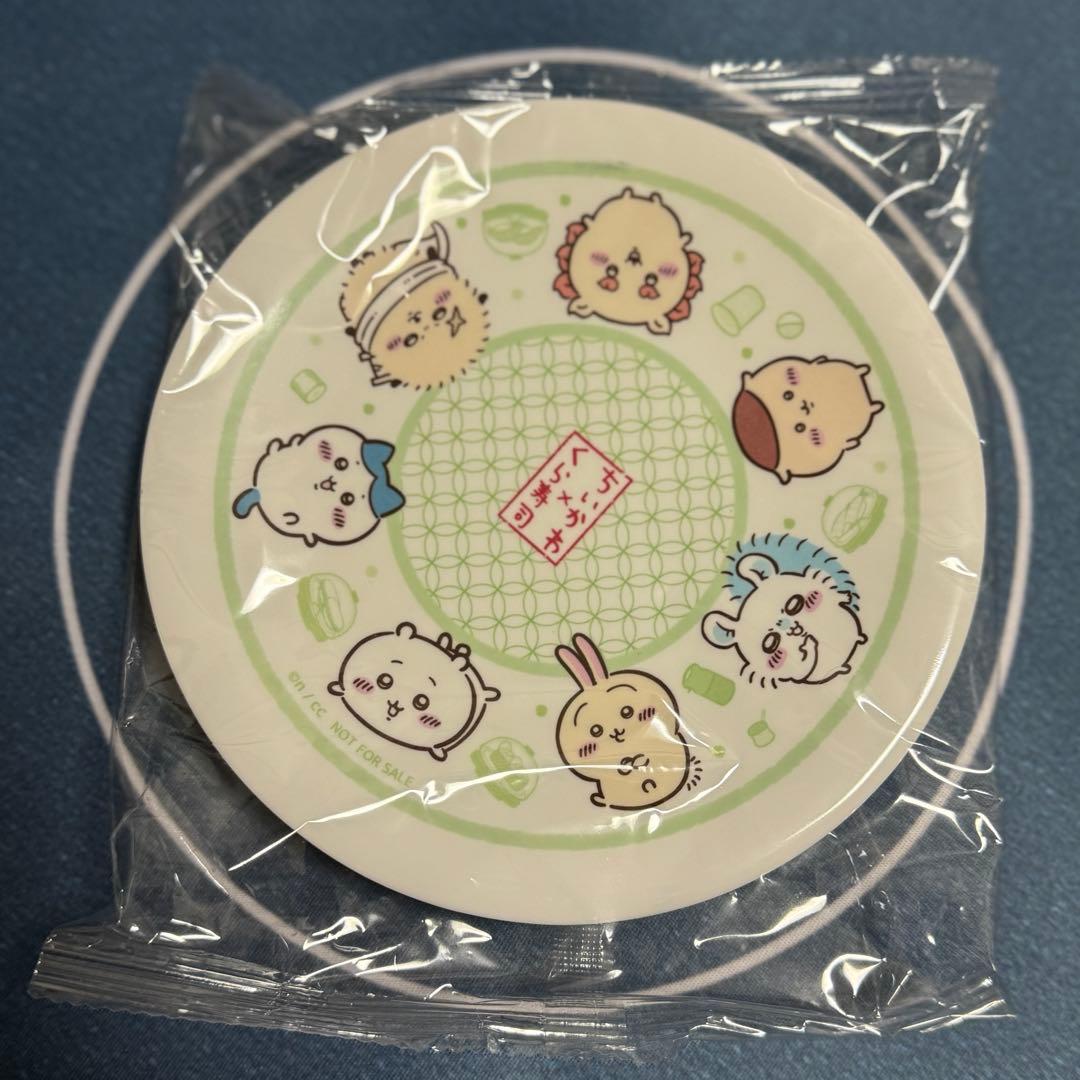 ちいかわ くら寿司 寿司皿　コンプリート4枚セット