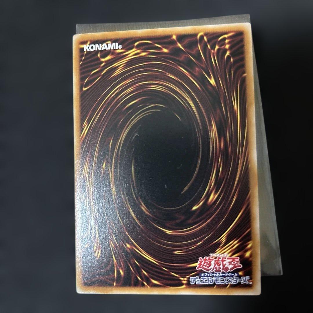 滅びの黒魔術師 プリズマティックシークレットレア