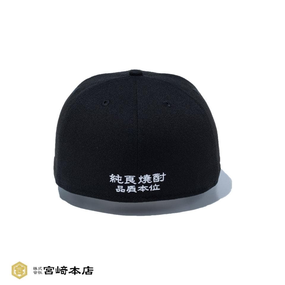 NEW ERA 59FIFTY キンミヤ焼酎 ブラック　黒　ニューエラ　キャップ