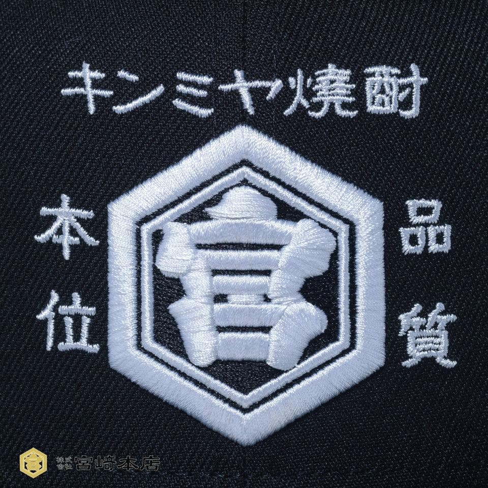 NEW ERA 59FIFTY キンミヤ焼酎 ブラック　黒　ニューエラ　キャップ