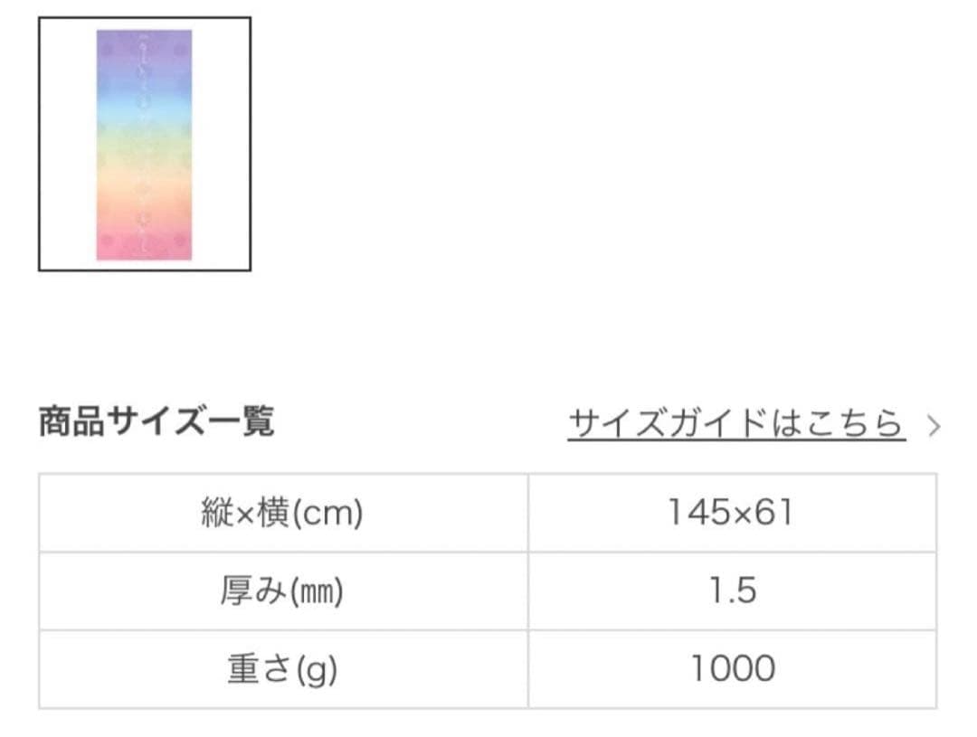 【最後の値下げ】LAVA VIEW PRINT TRAVEL YOGA MAT