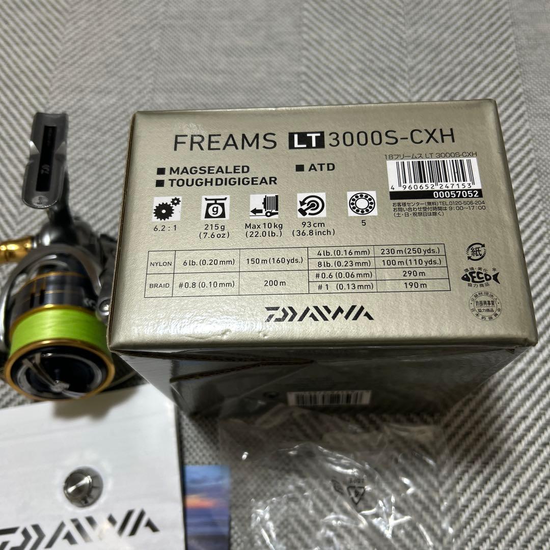 フリームス18 LT3000S-CXH スピニングリール