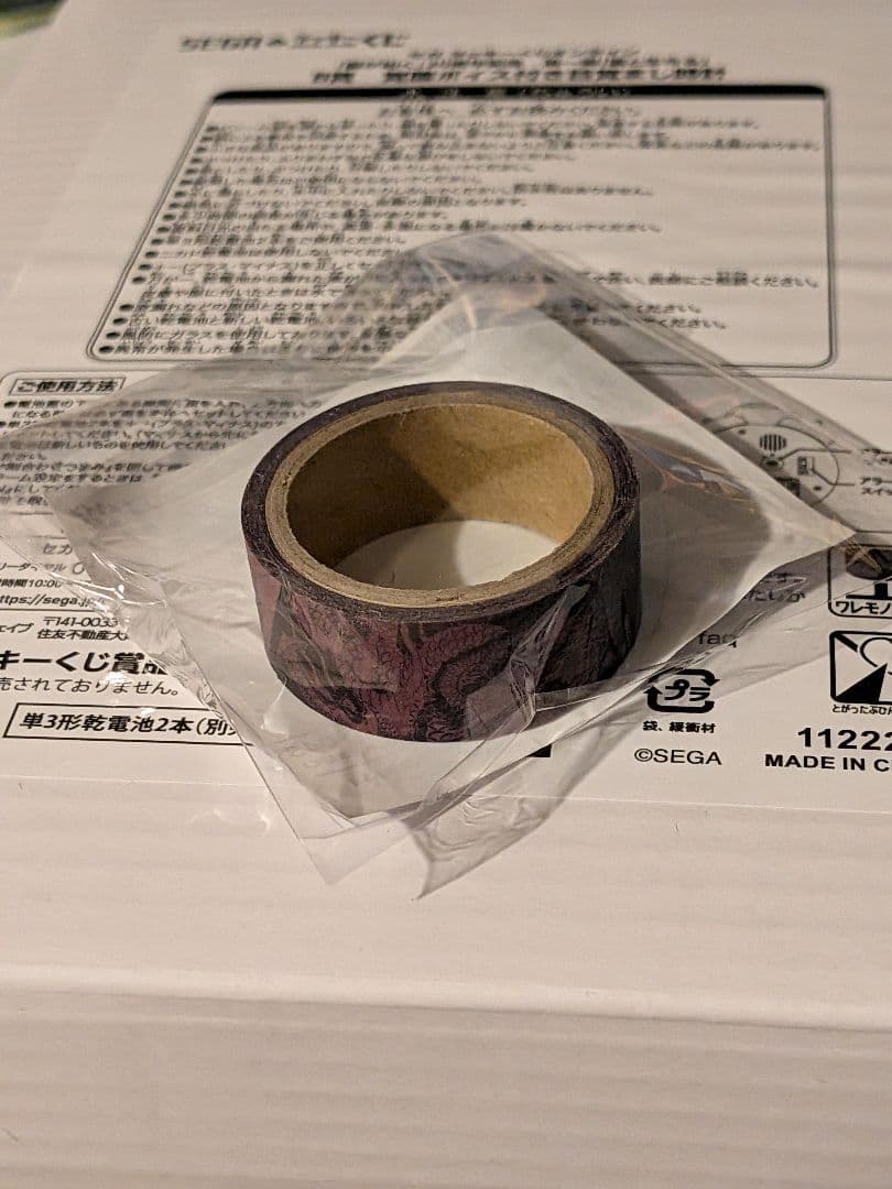 龍が如く　セガラッキーくじ　20周年記念第1弾　桐生一馬セット