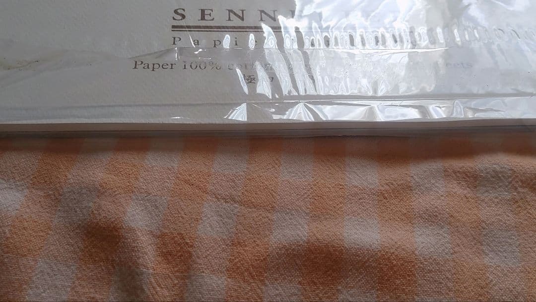 セヌリエ SENNELIER 水彩用紙 300g/m2