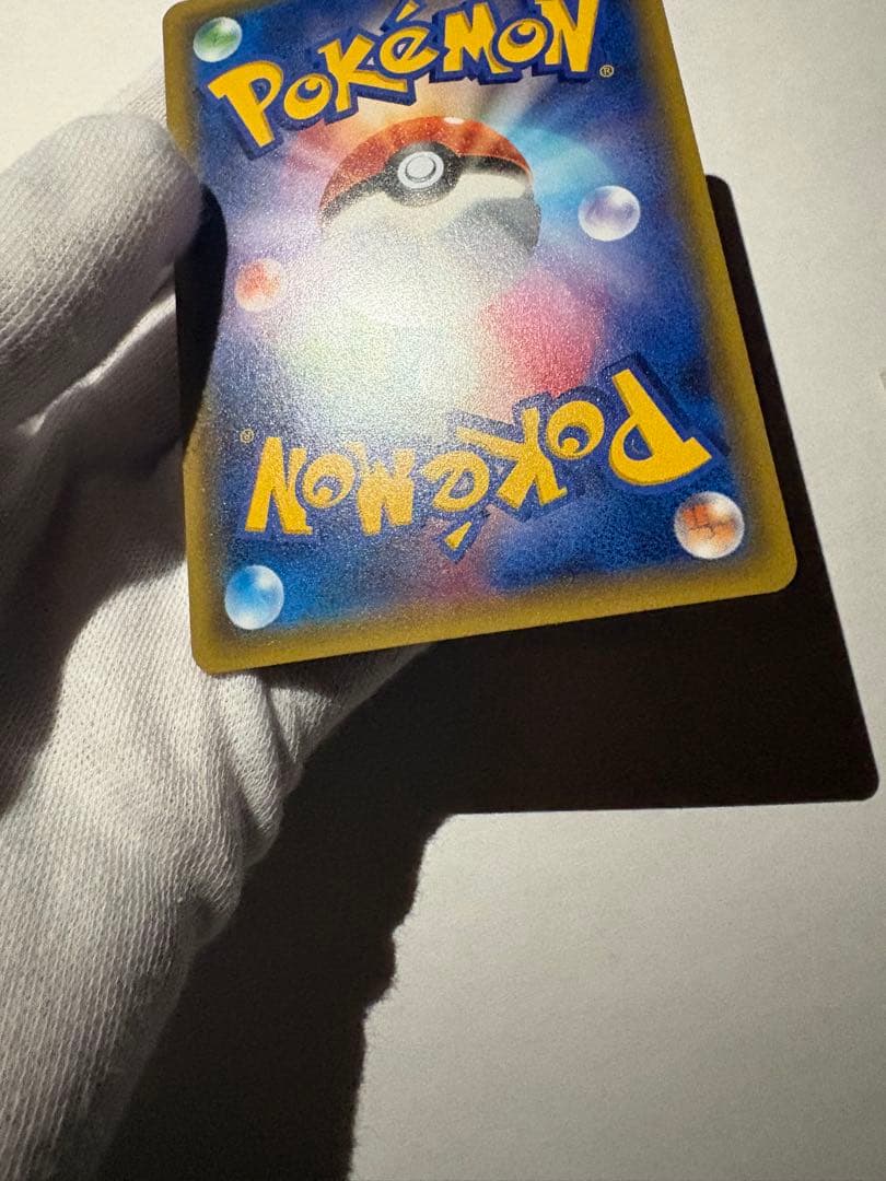 MリザードンEX(X) 20TH スターターパック011/072 ポケモンカード