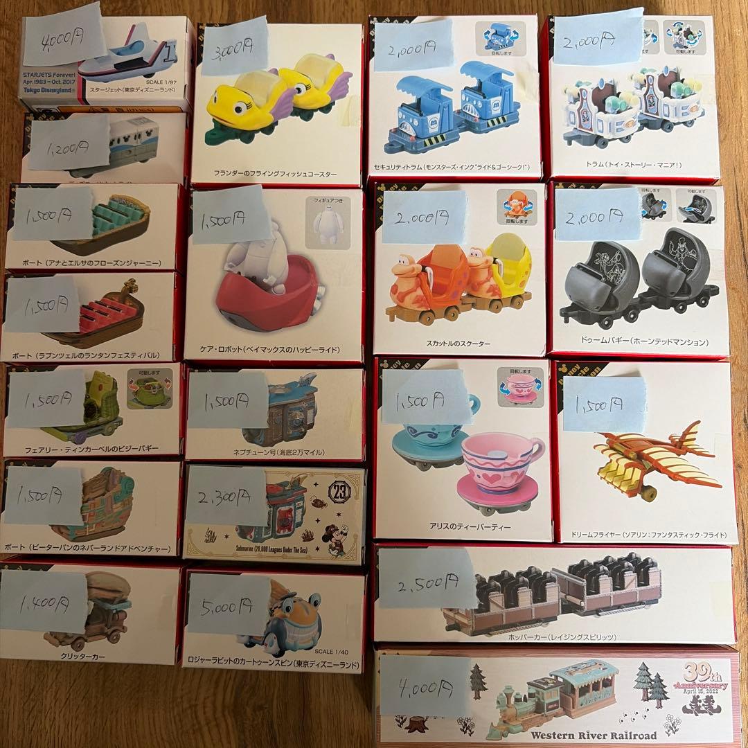 トミカ　ディズニー　アトラクション　引退　廃盤品　おまとめ売り　他