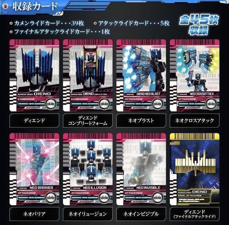 【新品未開封】仮面ライダージオウ DXネオディエンドライバー