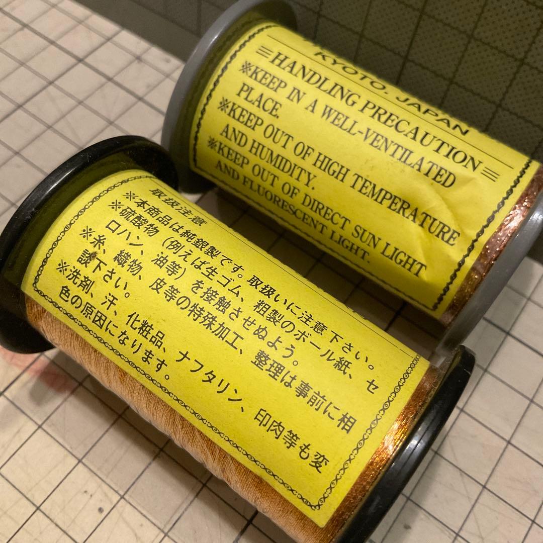 京都 ホドオ　STAR⭐︎TEX　新品　ブランク 総巻き・ガイド巻き　ラメスレッド