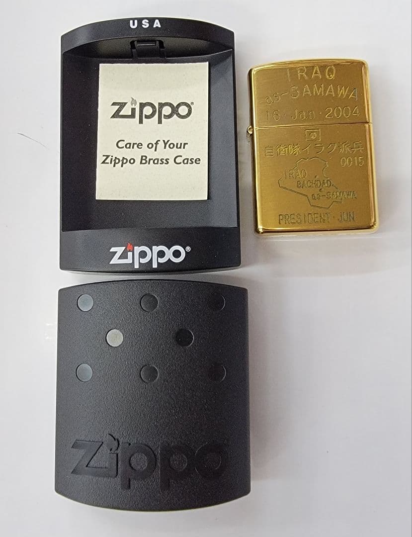 ZIPPO 2004 自衛隊イラク派兵