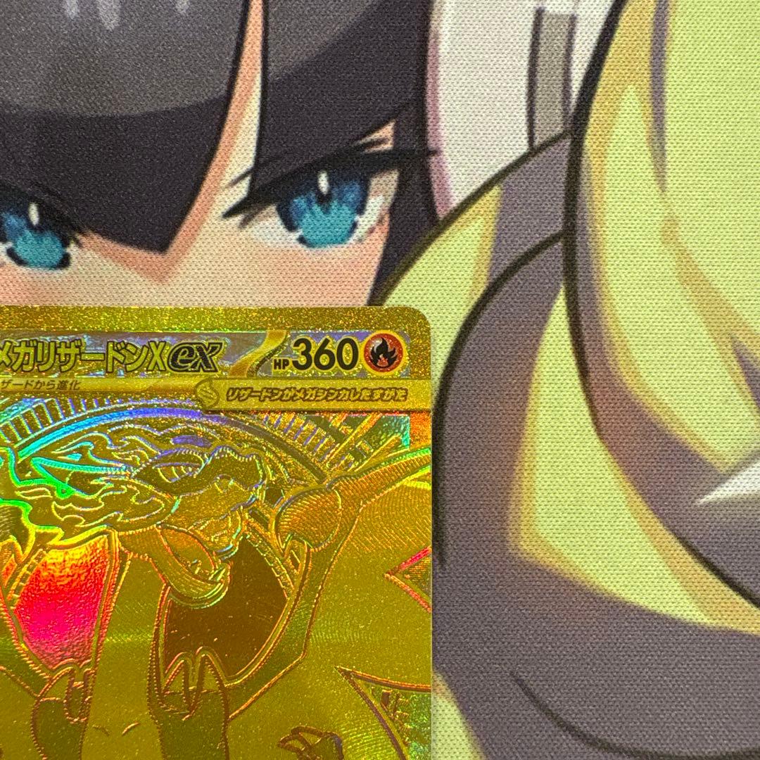 ポケモンカード　メガリザードンXex MUR 美品