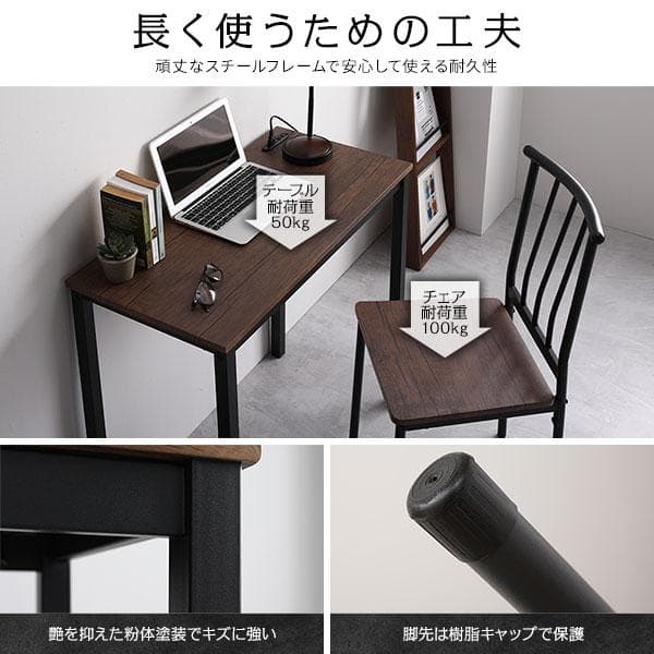 デスクチェアセット　デスク　パソコンデスク　学習机　ナチュラル