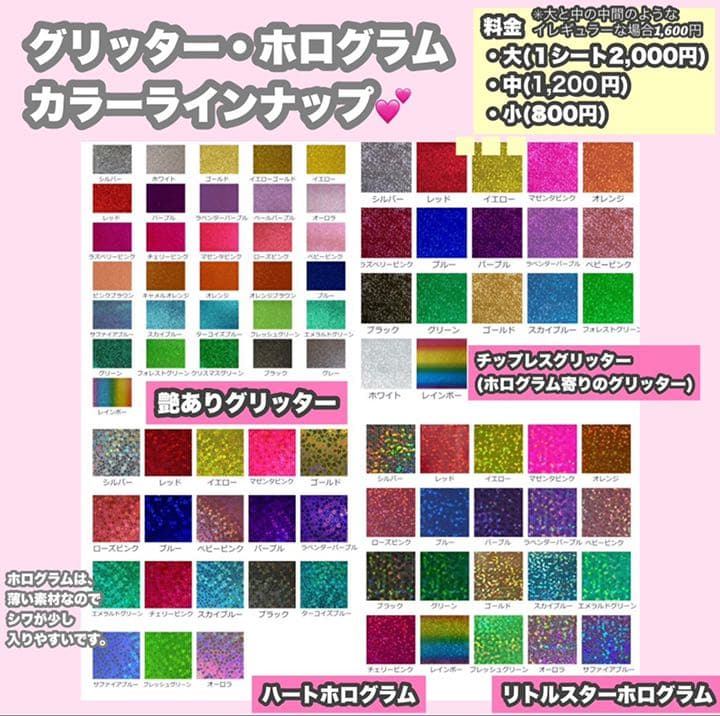 うちわ屋さん　うちわ文字　ハングル iKON NCT TREASURE セブチ