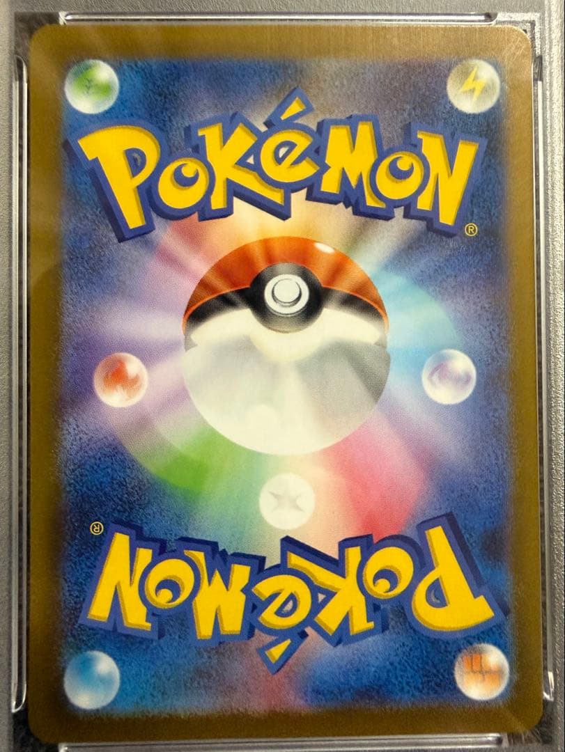 ［psa10］ミモザSAR 105/078 バイオレットex