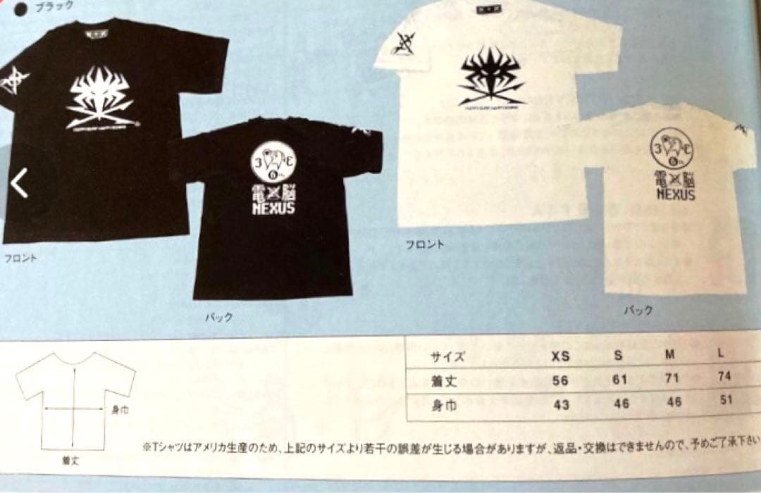 【期間限定値下げ】HISASHI binary Tシャツセット