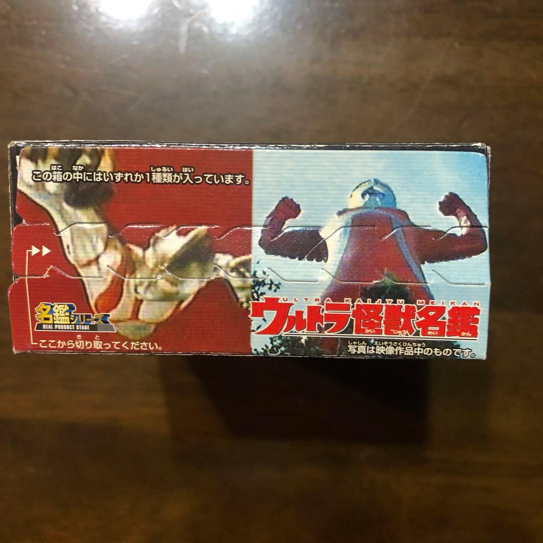 ウルトラ怪獣名鑑全10個セットウルトラマンandウルトラセブン1st.シーズン
