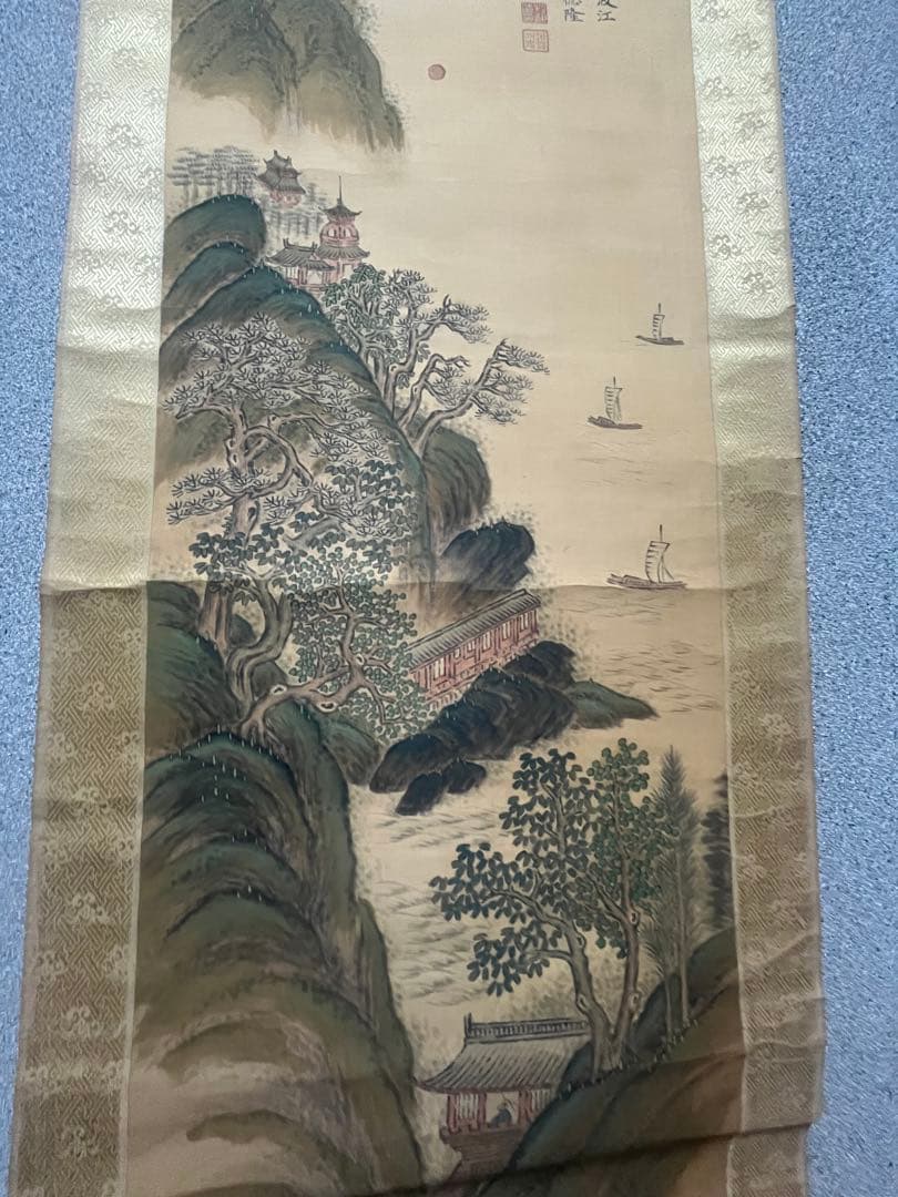 真作 早川柳村 早川於都造 山水図 掛軸 大正