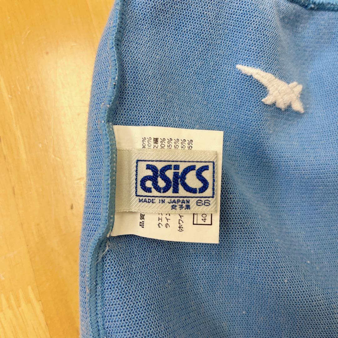 asics ゴールドタイガー　バレーボール　ゲームパンツ ウエスト66 水色