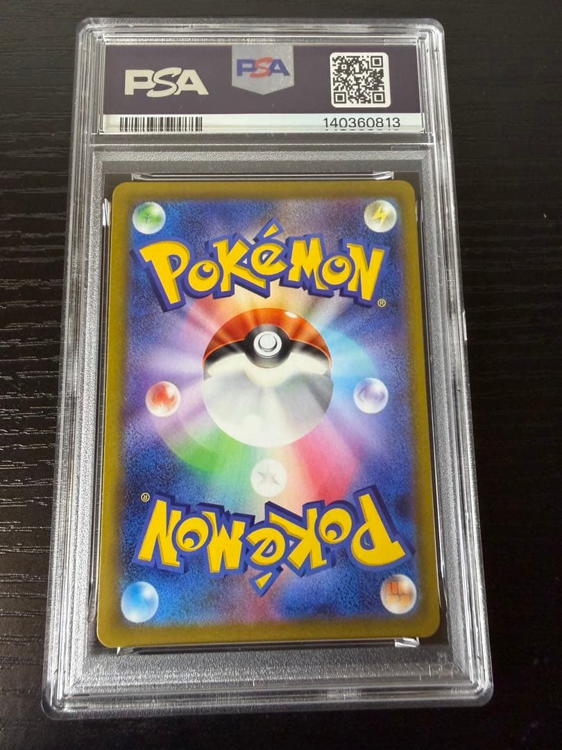 【PSA10】ピカチュウ CHR S10a ダークファンタズマ !!!