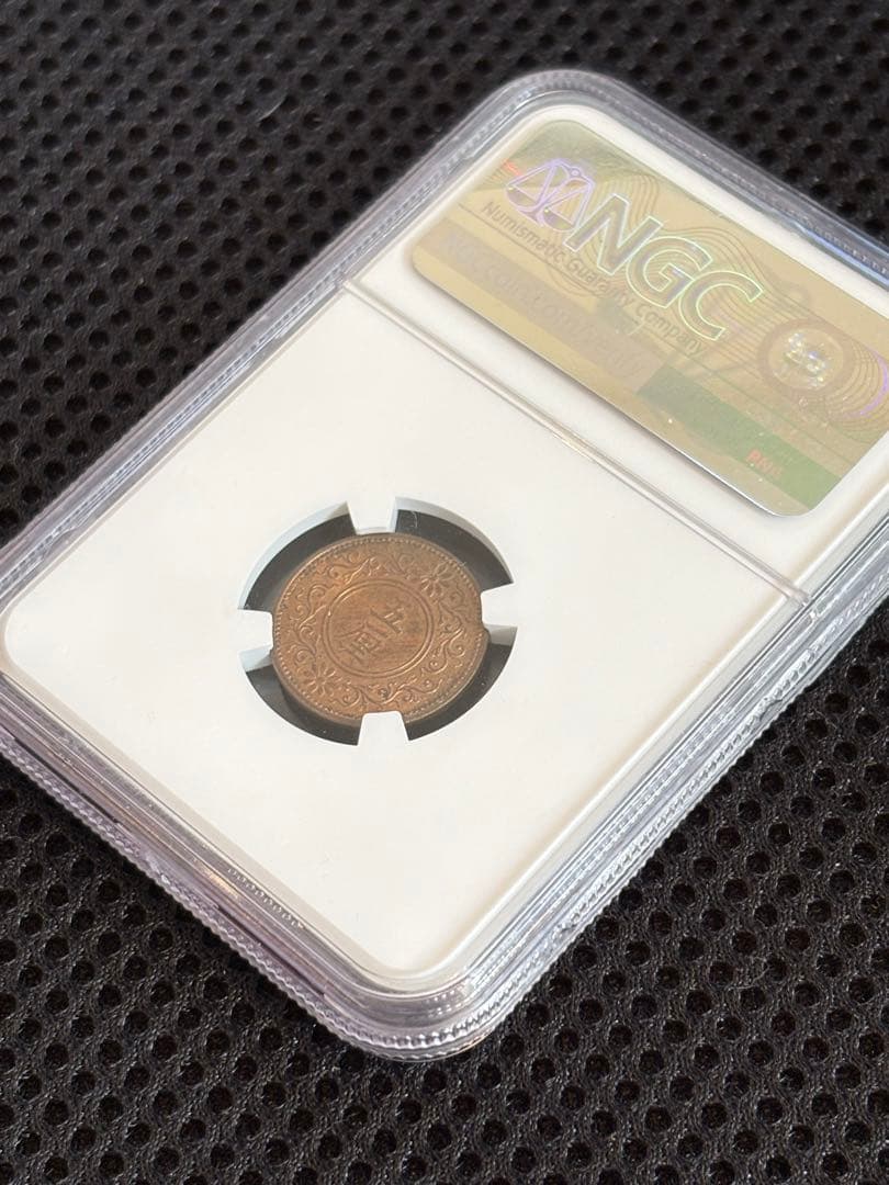 NGC MS64RB 大正5年 五厘銅貨 1916 Japan未使用級