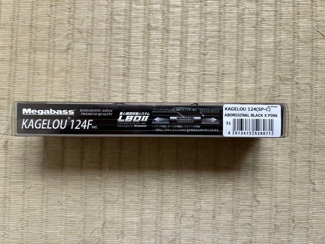 Megabass × BILLABONG KAGELLOU 124F