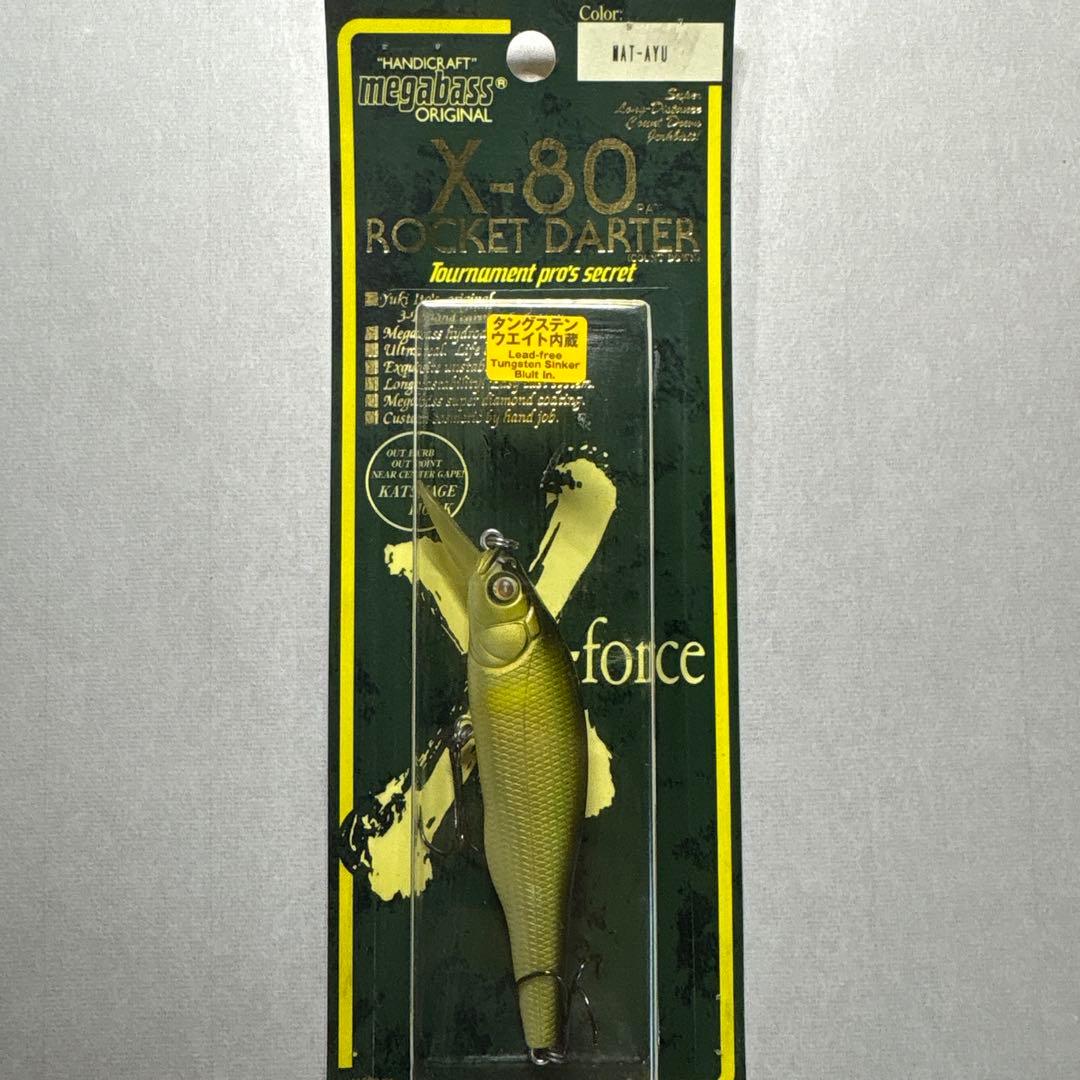 megabass X-80 TRICK DARTER 5個セット