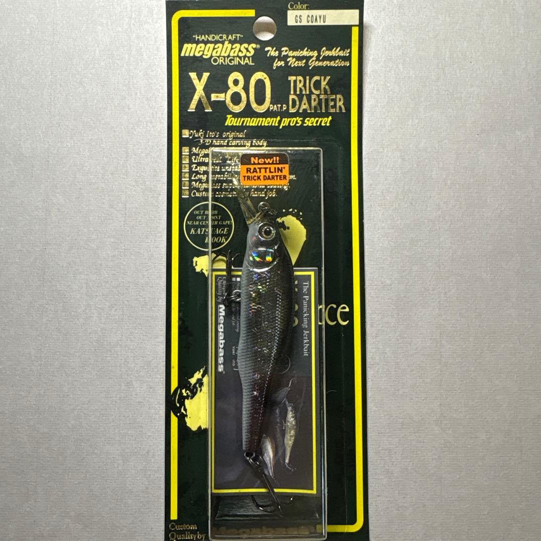 megabass X-80 TRICK DARTER 5個セット