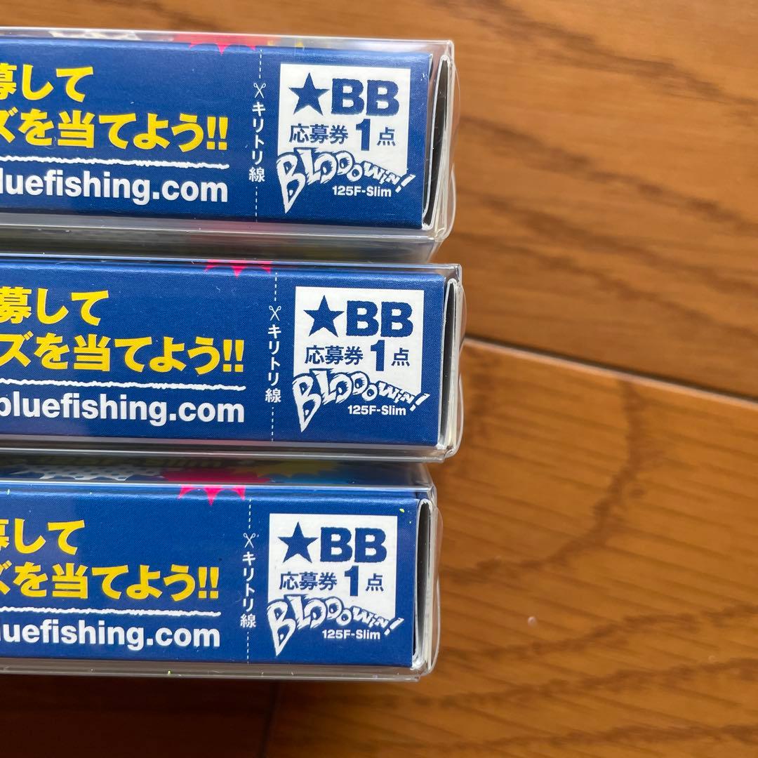ブルーブルー　ブローウィン125F-Slim 新品3点セット