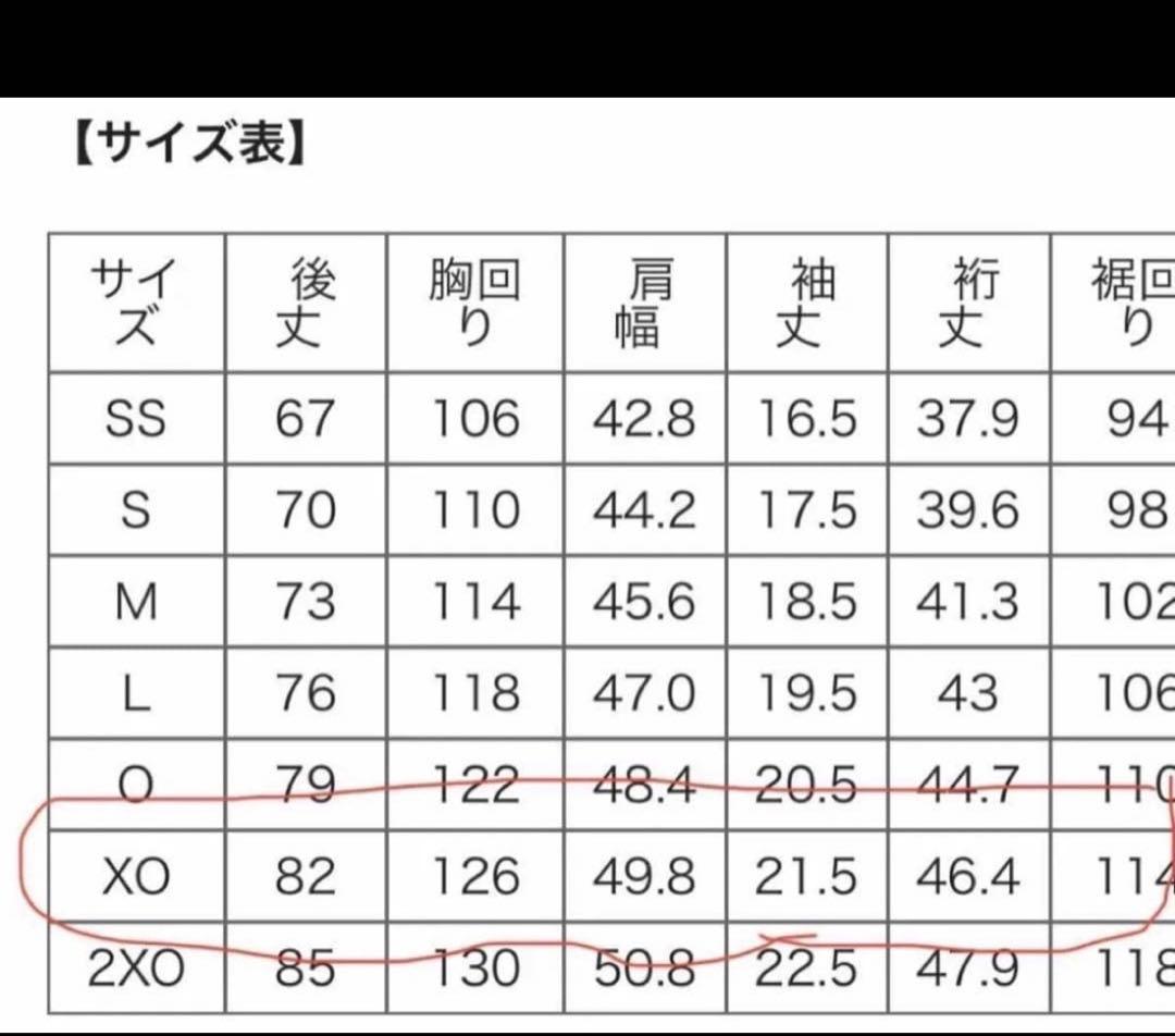 読売ジャイアンツ　坂本勇人　ユニフォーム