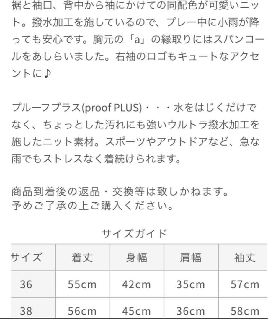 アルチビオ 長袖ニット プルオーバー ピンク 38 レディース