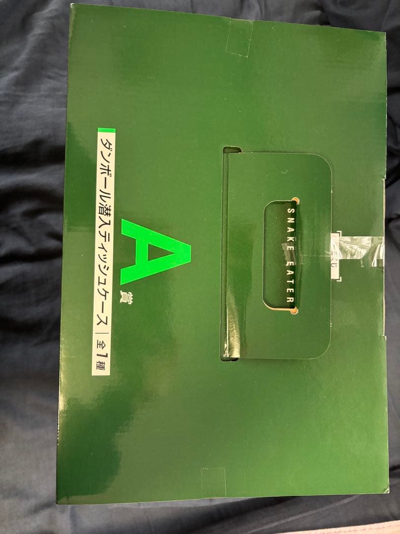 L GEAR SOLID 一番くじA賞