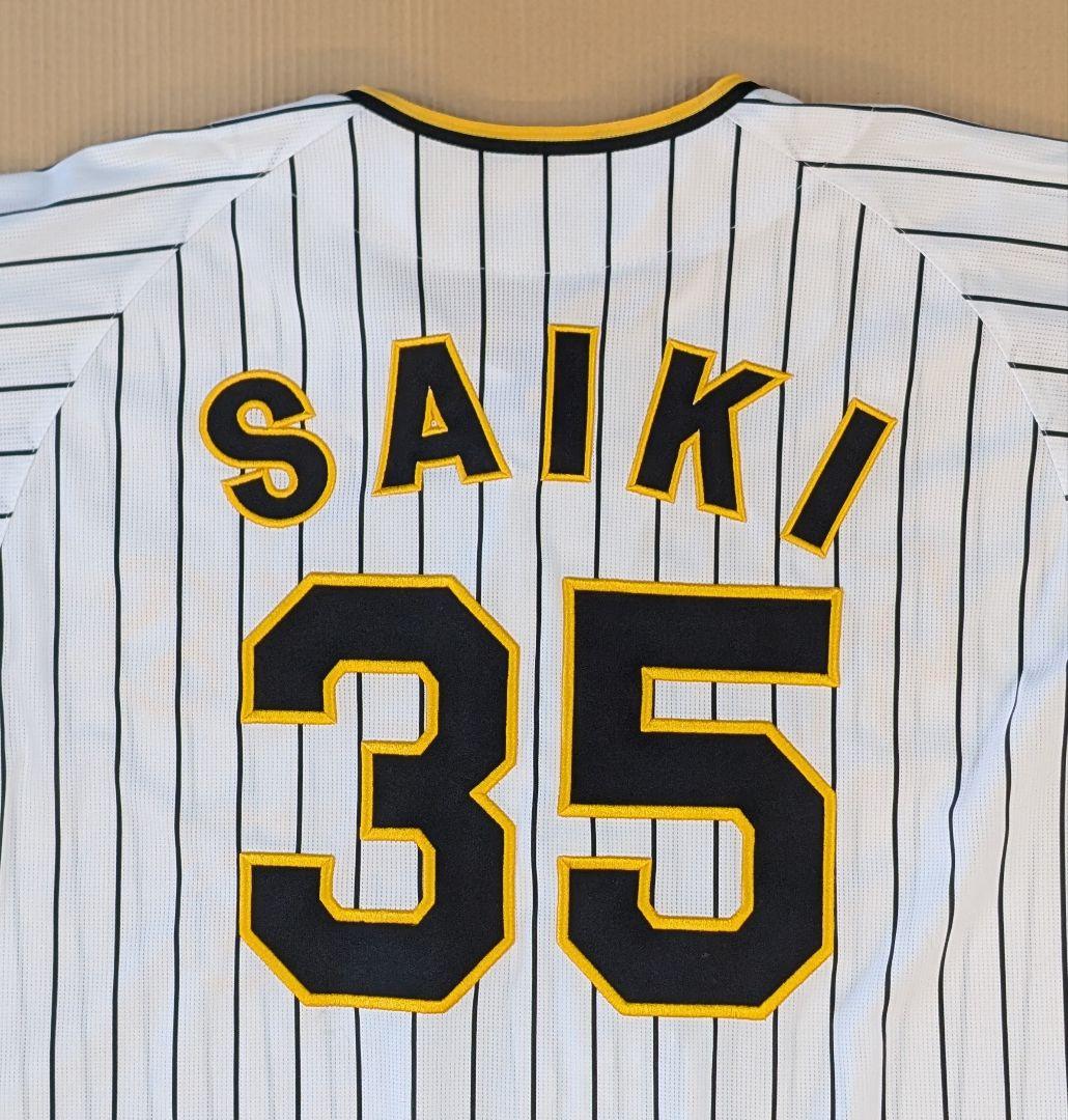 阪神タイガース 才木浩人選手 レプリカユニフォーム 背番号35 ミズノ製 M