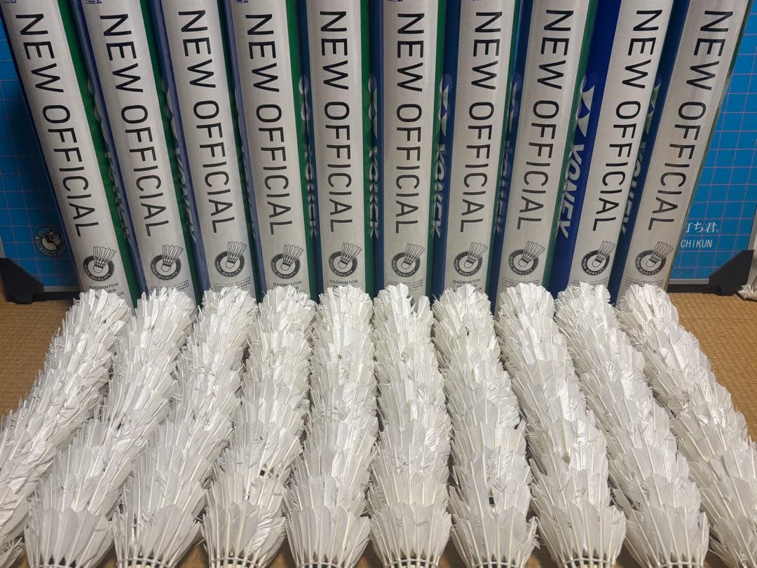 ヨネックス ニューオフィシャル 中古120球 ②