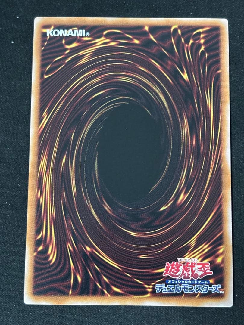 遊戯王　青眼の白龍　レリーフ　qccp めくれあり