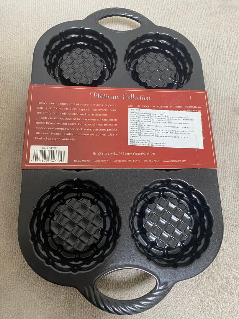 【新品】Nordic Ware ショートケーキバスケット型 6カップ