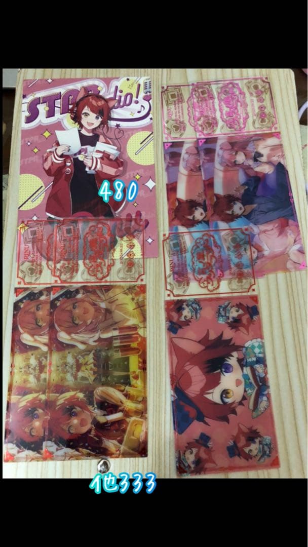 莉犬くんグッズまとめ売り バラ売り⭕️