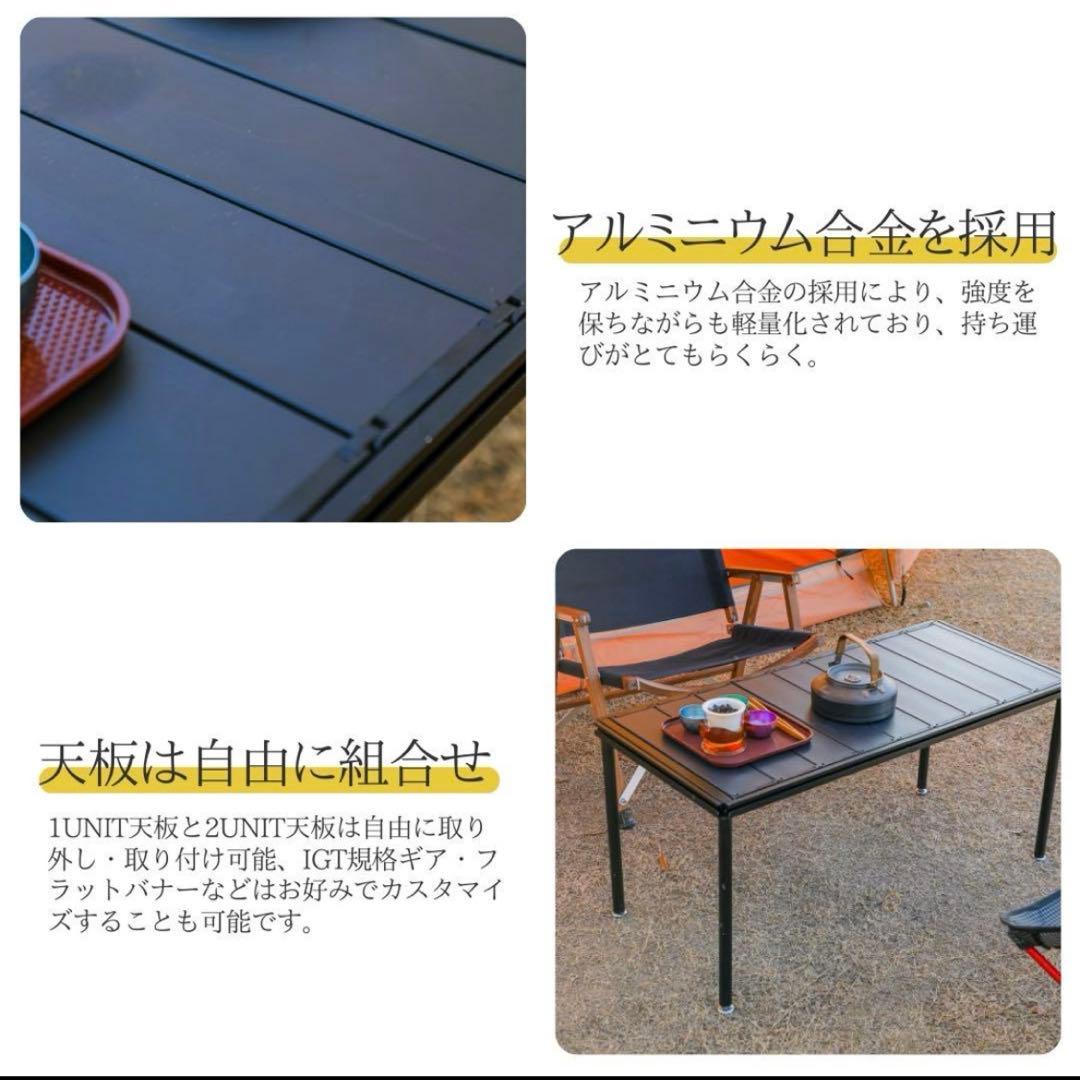 deerest(soomloom)３ユニットテーブル　IGT規格