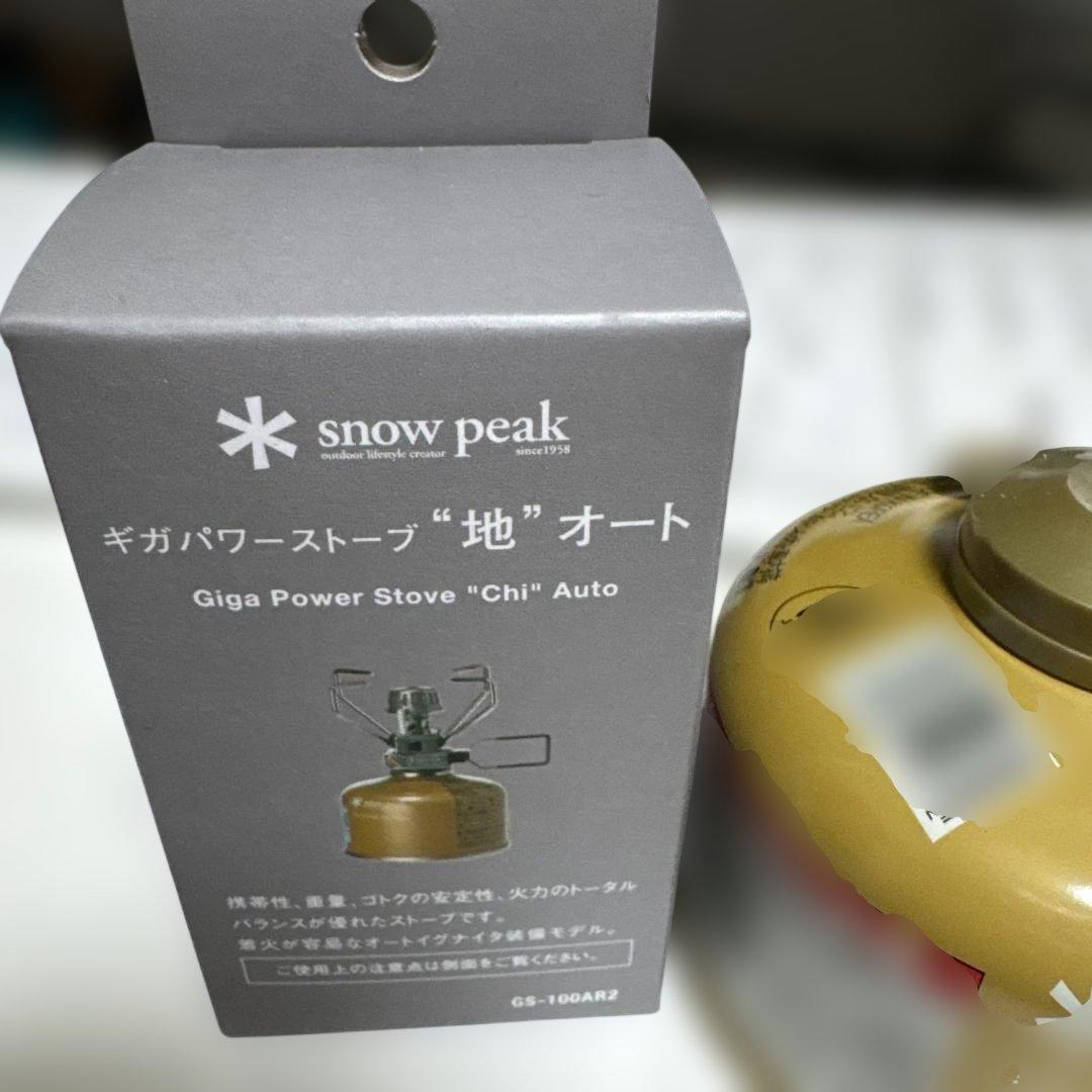 バーベキュー・調理用品  peak Giga Power Stove \"Chi\" Auto