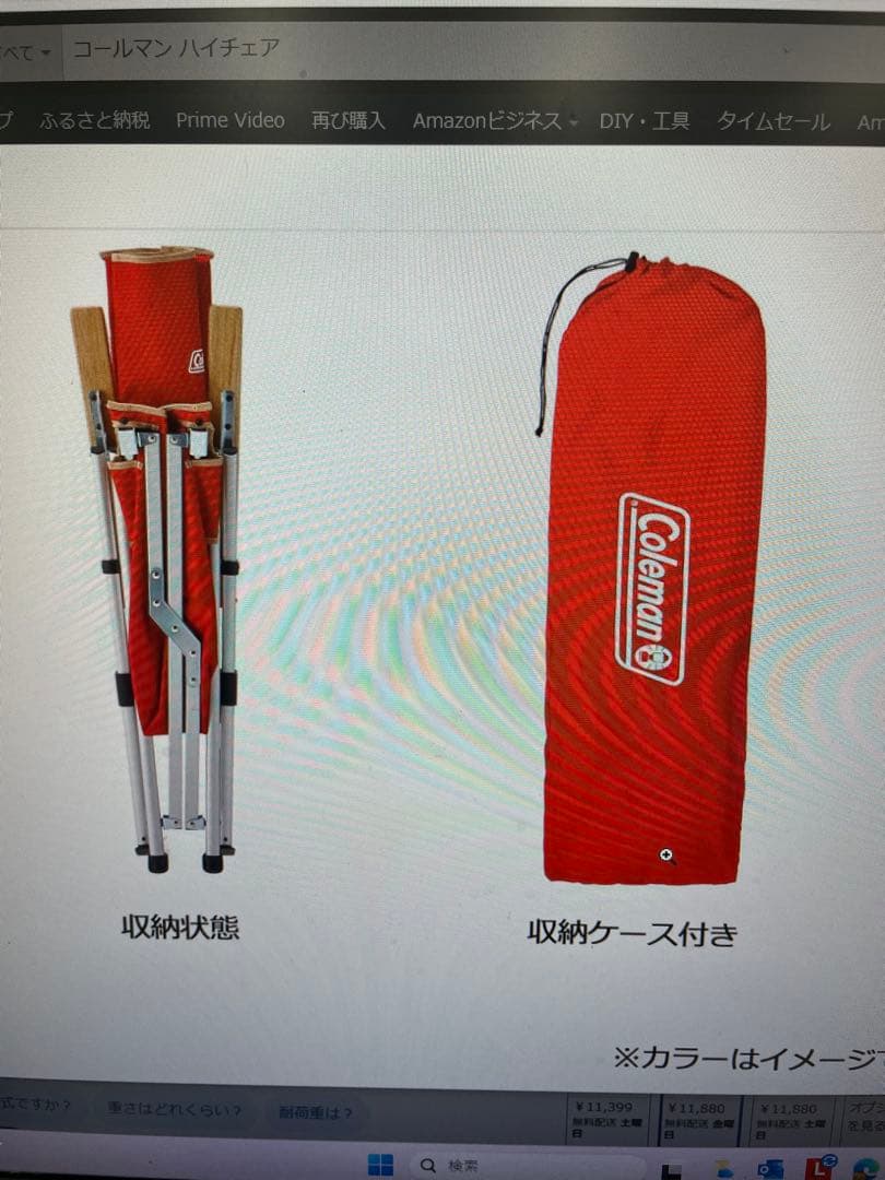 Coleman 折りたたみチェア 赤 2脚セット