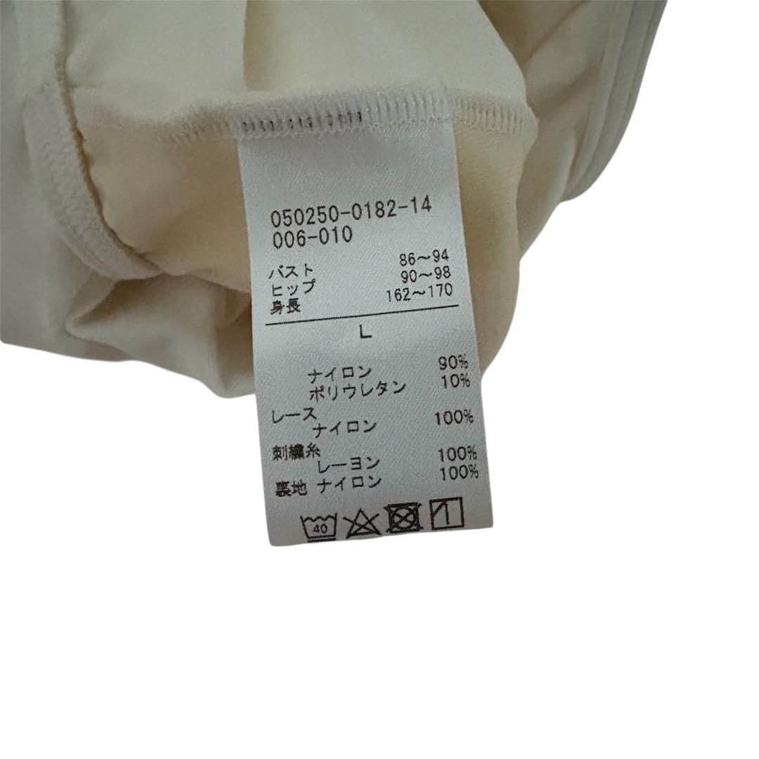 【美品】Chacott（チャコット） 白鳥柄レオタード